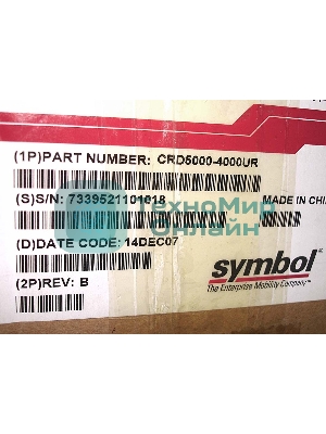 Четырехслотовая зарядка терминалов CRD5000-4000UR для Motorola Symbol mc5040 с блоком питания и сетевым кабелем