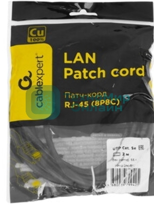 Патч-корд медный UTP Cablexpert PP10-2M/BK cat.5e, 2м, литой, многожильный, черный