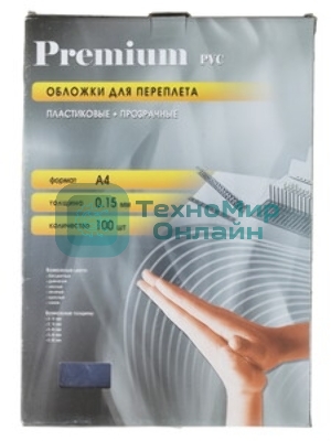 Обложки для переплета Office Kit A4 прозрачный (100 шт) PCA400150