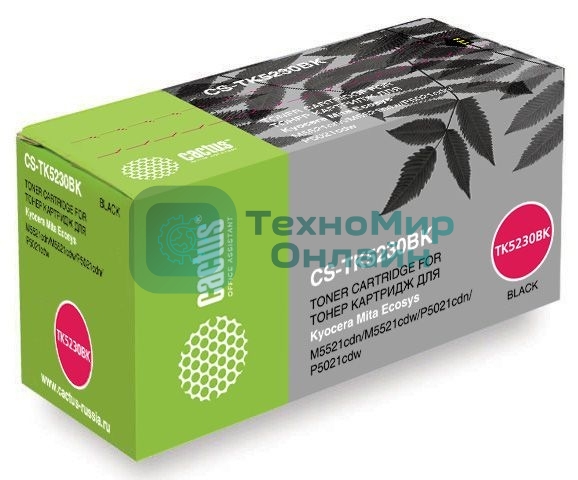 Картридж лазерный Cactus CS-TK5230BK черный (2600 стр.) для Kyocera Ecosys M5521cdn/M5521cdw/P5021cdn/P5021cdw