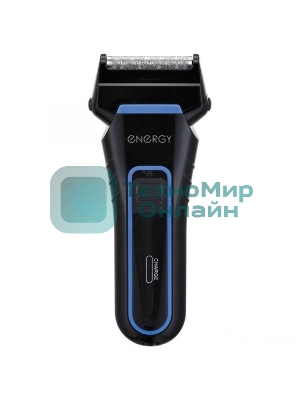 Электробритва Energy EN-722, работает от аккумулятора