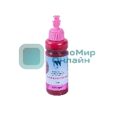 Чернила NVPrint NV-INK100 универсальные Light Magenta пигментные для аппаратов Epson (100мл) Китай