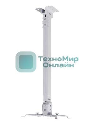 Кронштейн для проектора Cactus CS-VM-PRE03-WT белый макс, 15кг настенный и потолочный поворот и наклон