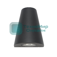 Светильник светодиодный универсальный Rexant Кассиопея 6 Вт LED серый