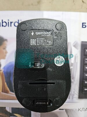 (Из ремонта, рабочий, гарантия 7 дней) Мышь беспроводная Gembird MUSW-425 синий, 2400 dpi, радиоканал, USB, кнопки - 6