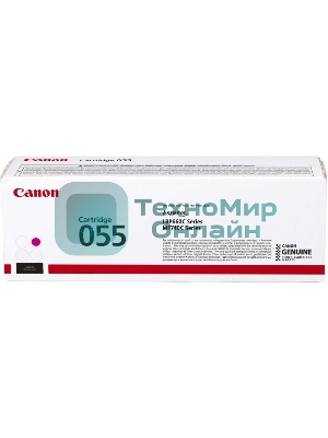 Картридж лазерный Canon 055 M (3014C002) пурпурный (2100 стр.) для Canon i-SENSYS серий MF740, LBP660