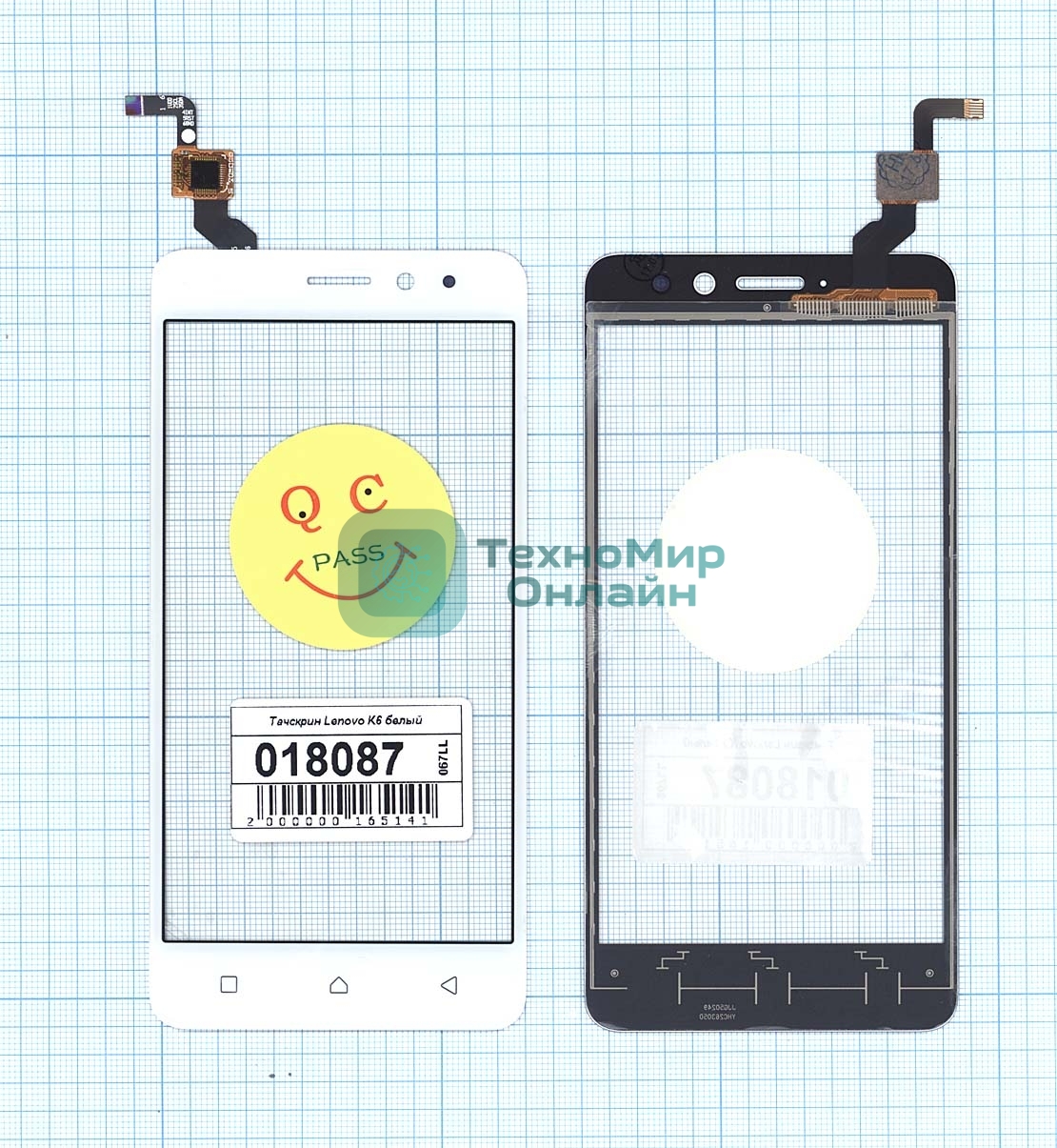 Сенсорное стекло (тачскрин) для Lenovo K6, белое