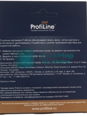 Картридж струйный ProfiLine PL-047240 для принтеров Epson StylusC63 Cyan пигмент
