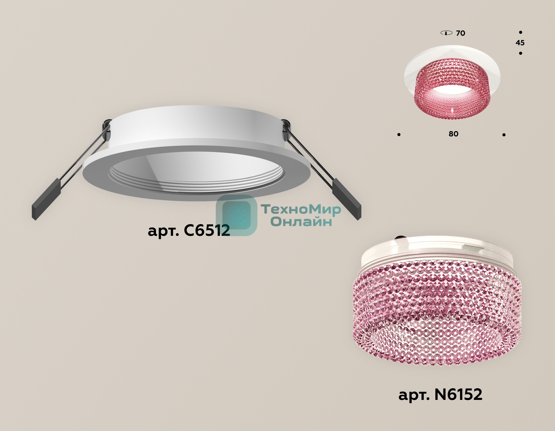 Комплект встраиваемого светильника Ambrella light XC6512042 SWH/PI белый песок/розовый MR16 GU5.3 (C6512, N6152)