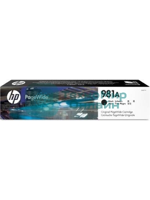 Картридж струйный HP 981A черный для HP Color PageWide Ent Flow MFP 586, 566 6000 стр.