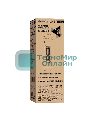 Вентилятор настольный Galaxy Line GL8153