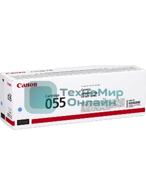 Картридж лазерный Canon 055 C (3015C002) голубой (2100 стр.) для Canon i-SENSYS серий MF740, LBP660.