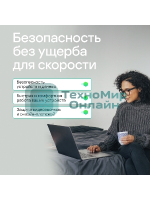 Программное обеспечение Kaspersky Standard 3-Device 1 year Base Card (KL1041ROCFS)