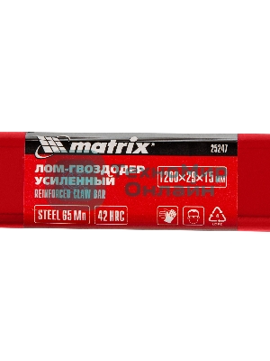Лом-гвоздодер Matrix усиленный, 1200х29х15 мм