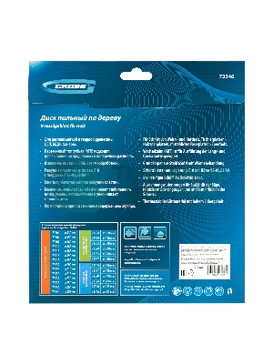 Пильный диск по дереву Gross ф305 х 30 мм, 96 зубьев