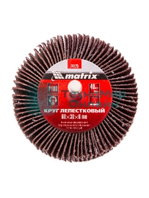 Круг лепестковый Matrix для дрели, 60 х 30 х 6 мм, Р 100