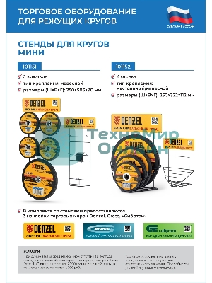 Круг отрезной по камню Сибртех, 125 х 2,5 х 22,2 мм, 84 C+16 B