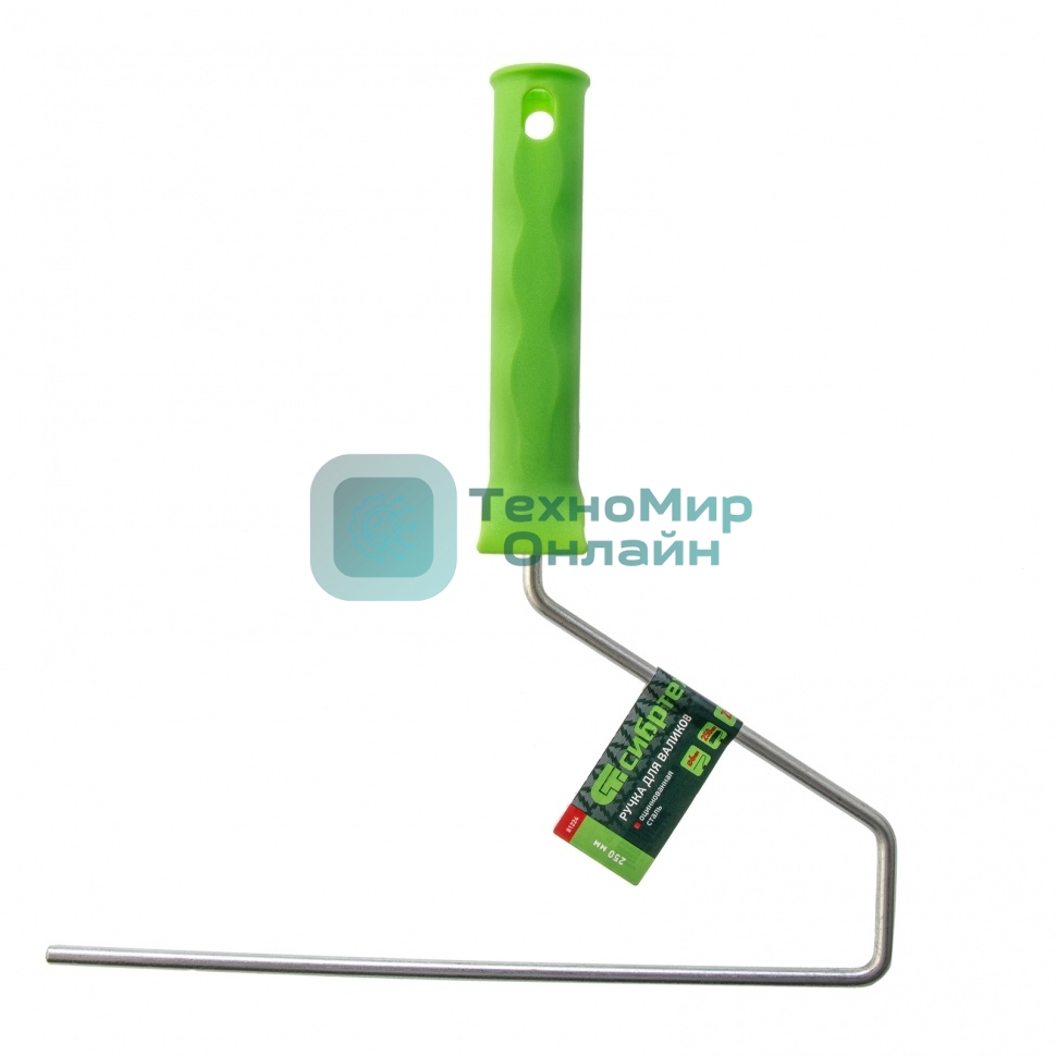 Ручка для валиков Сибртех 250 мм, D ручки - 6 мм, оцинкованная