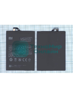 Аккумуляторная батарея BM50 для Xiaomi Max 2 5300mAh/20.41Wh 3,85V