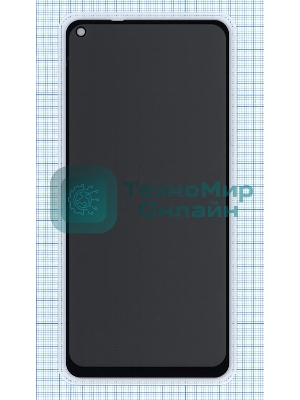 Защитное стекло Privacy 