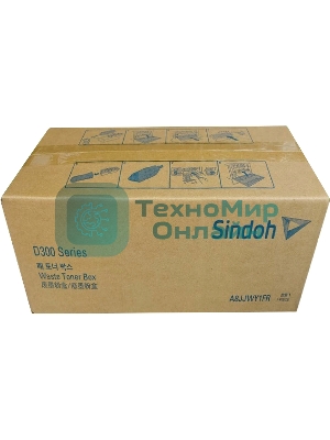 Бункер для сбора отработанного тонера МФУ Sindoh D330e/D332e. Ресурс 28 000 отп.