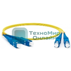 Патч-корд LANMASTER TWT-2SC-2SC/SU-3.0