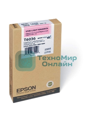 Картридж струйный Epson C13T603600 светло-пурпурный для Epson St Pro 7880/9880 (220мл)
