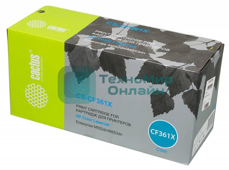 Картридж лазерный Cactus CS-CF361X голубой (9500 стр.) для HP CLJ M552dn/M553dn