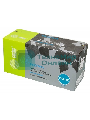 Картридж лазерный Cactus CS-CF361X голубой (9500 стр.) для HP CLJ M552dn/M553dn