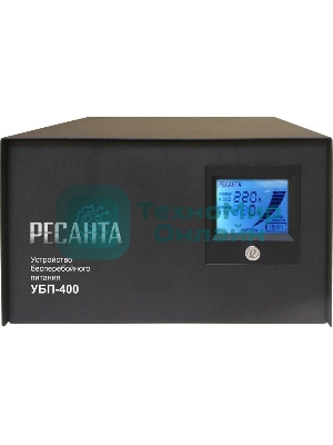 Устройство бесперебойного питания Ресанта УБП-400400 ВА. 300 Вт. 140-260 В. 1 розетка