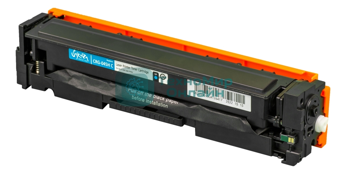 Картридж лазерный Sakura CRG045HC для Canon i-SENSYS LBP-610C, MF-630C, синий, 2 200к.