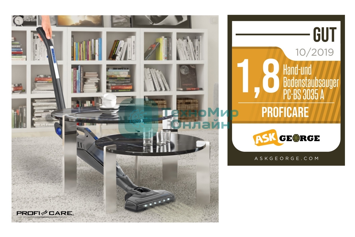 Пылесос ProfiCare PC-BS 3035 antrazit