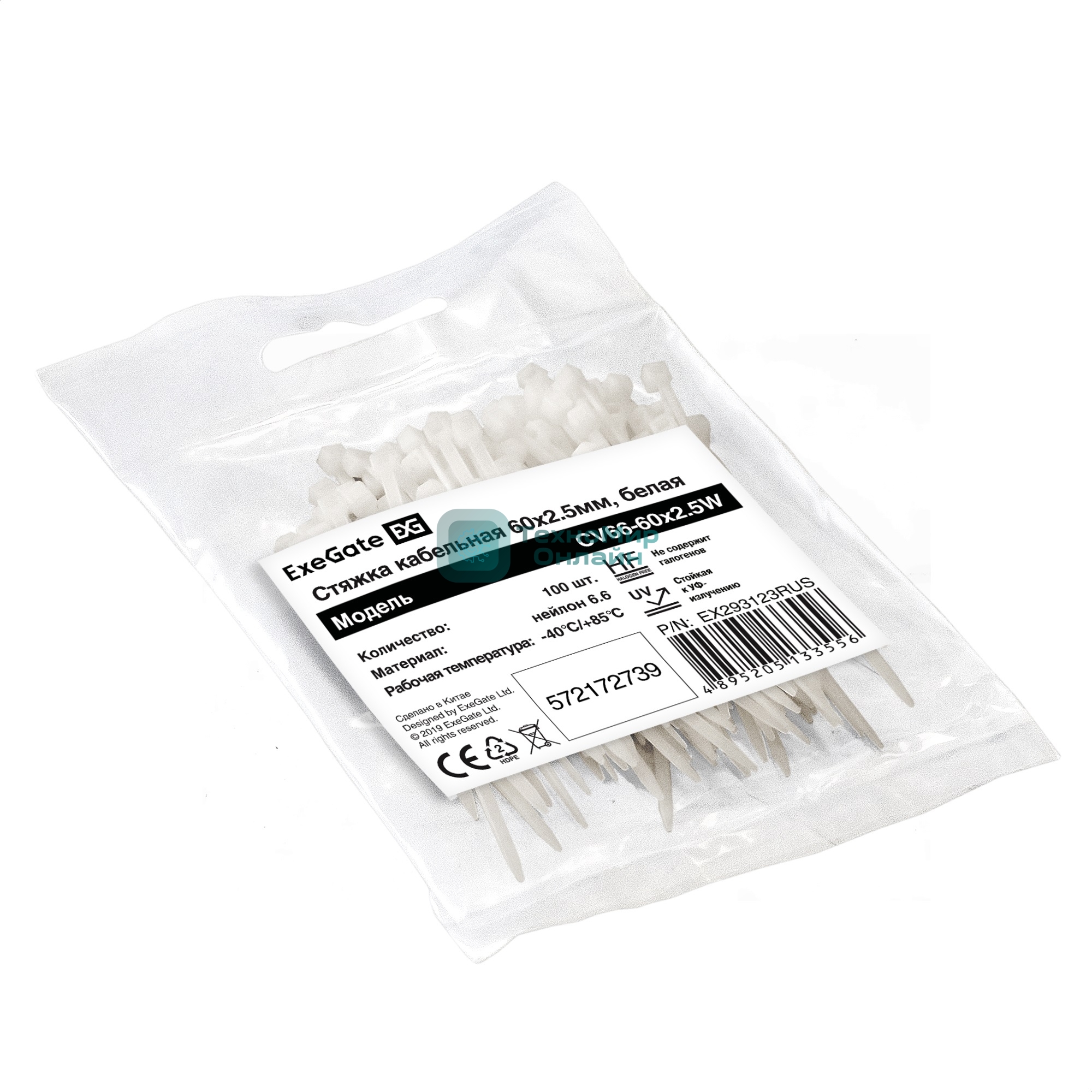Стяжка (хомут) нейлоновая ExeGate EX293123RUS CV66-60x2.5W (нейлон 6.6, 60x2.5 мм, неоткрывающаяся, halogen free, -40°C - +85°C, белая, 100 шт)
