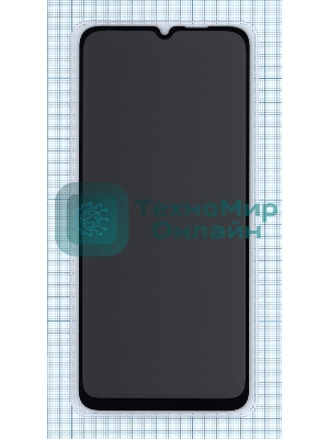 Защитное стекло Privacy 