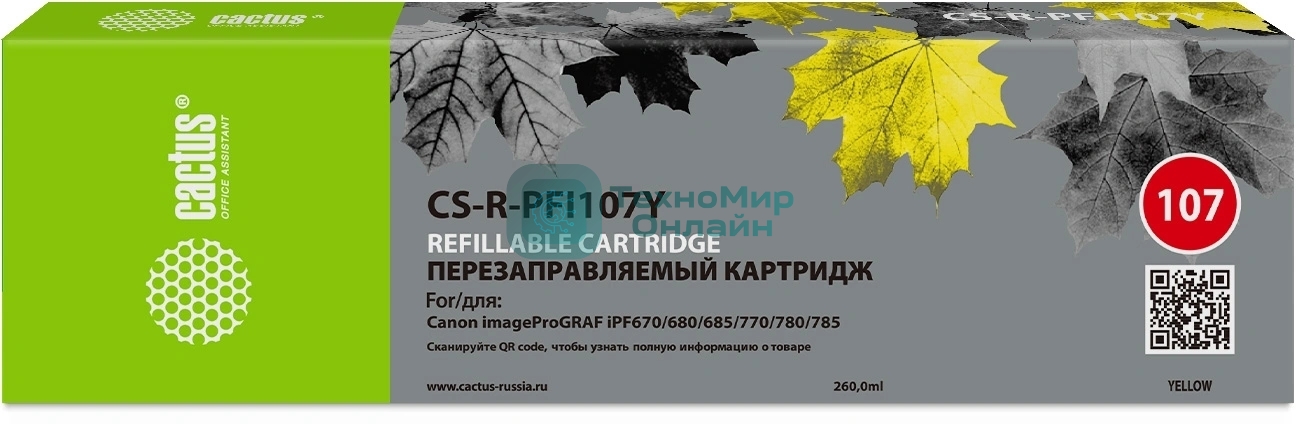 Картридж перезаправляемый струйный Cactus CS-R-PFI107Y желтый для Canon imageProGRAF iPF670/680/685/770/780/785 без чипа
