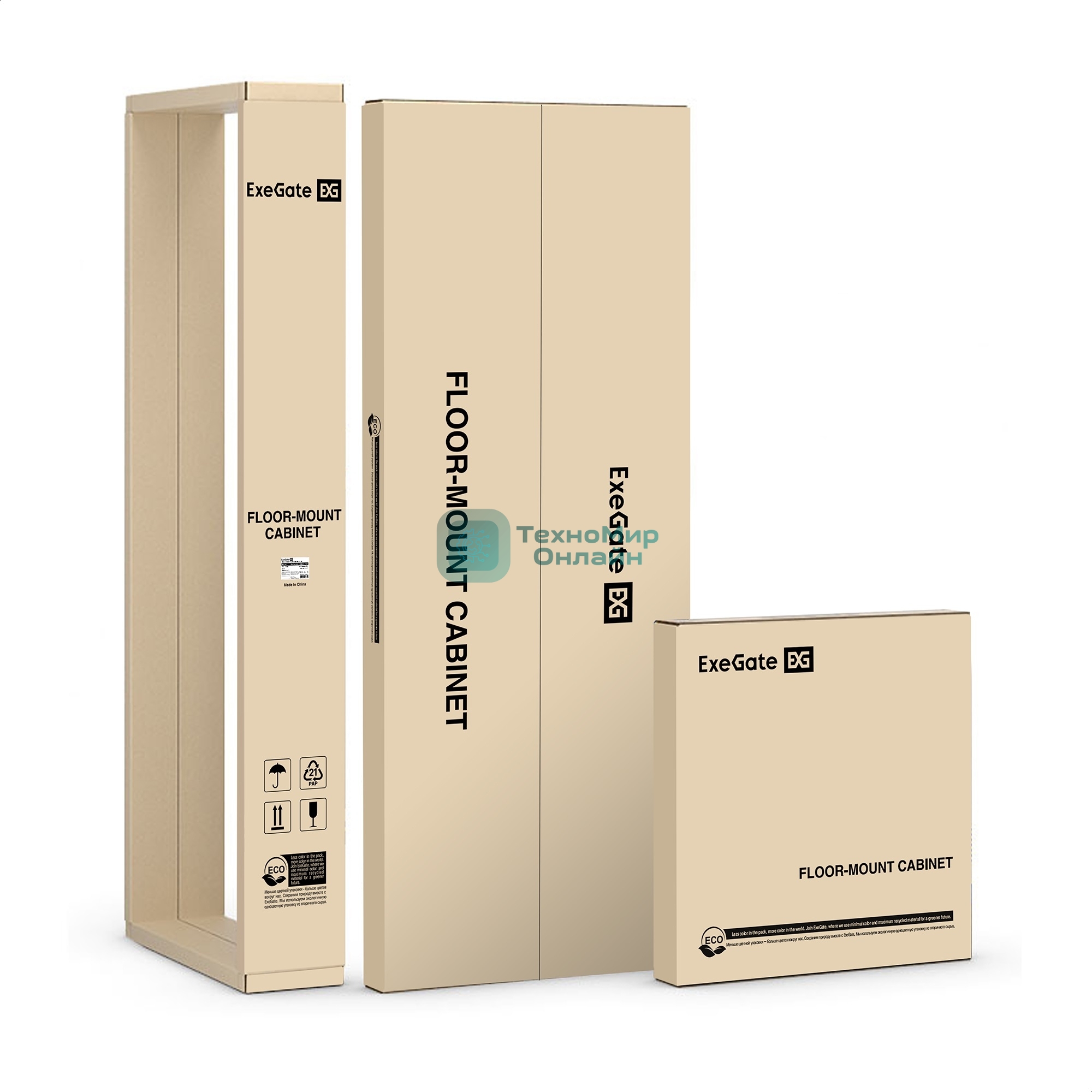 Шкаф телекоммуникационный 19