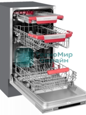 Встраиваемая посудомоечная машина Kuppersberg GSM 4573, серебристый, 45 см, 10 компл., 49 дБ, класс A++