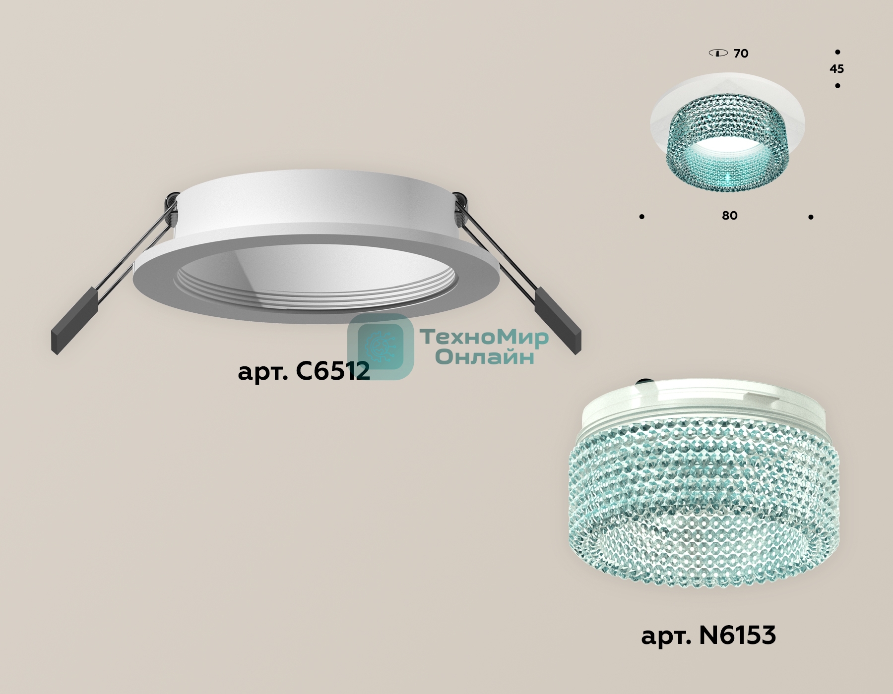 Комплект встраиваемого светильника Ambrella light XC6512043 SWH/BL белый песок/голубой MR16 GU5.3 (C6512, N6153)