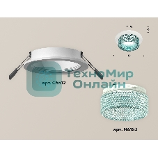Комплект встраиваемого светильника Ambrella light XC6512043 SWH/BL белый песок/голубой MR16 GU5.3 (C6512, N6153)