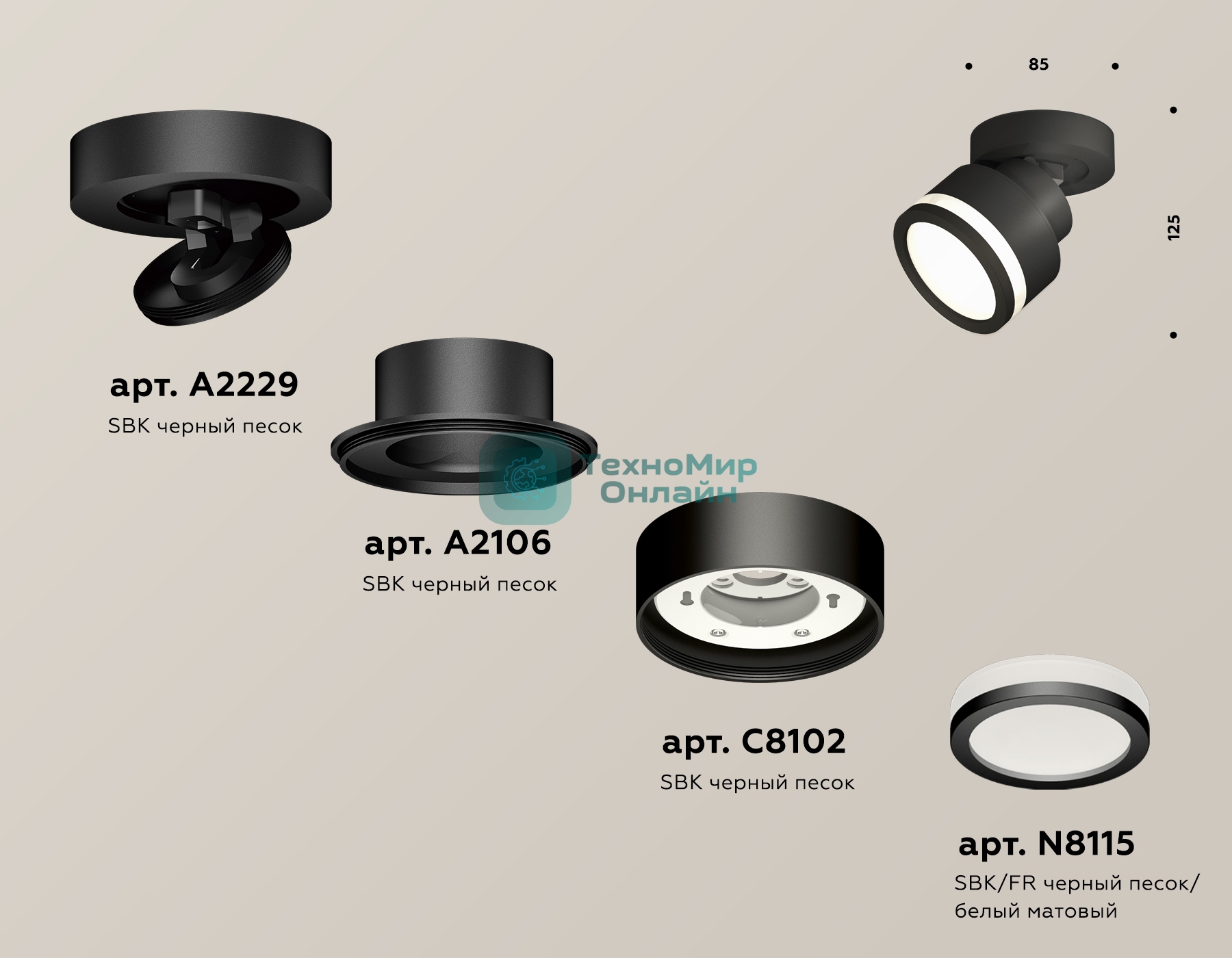 Светильник Ambrella Light XM8102022 SBK/FR черный песок/белый матовый GX53 (A2229, A2106, C8102, N8415)