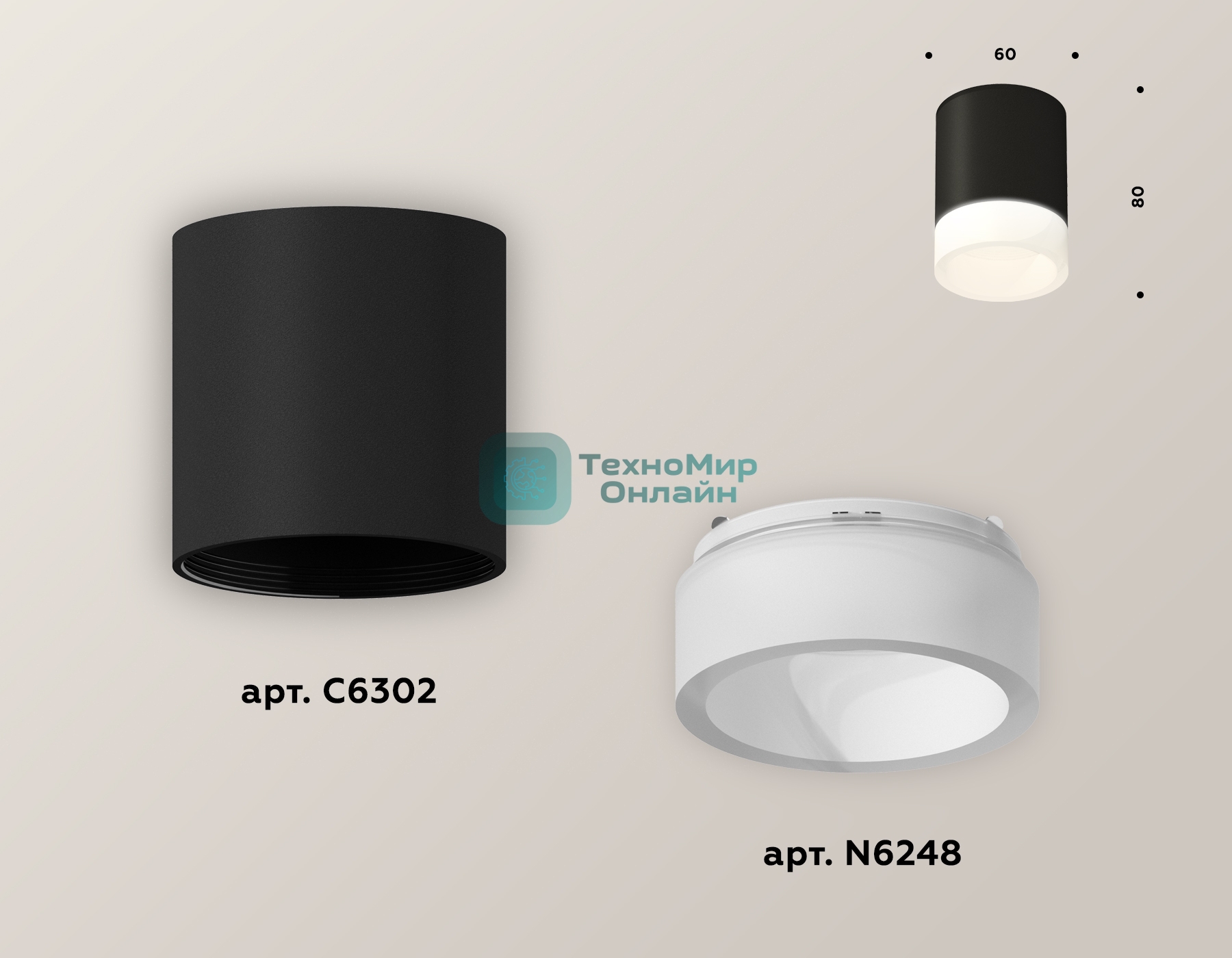 Светильник Ambrella Light XS6302063 SBK/FR черный песок/белый матовый MR16 GU5.3 (C6302, N6248)