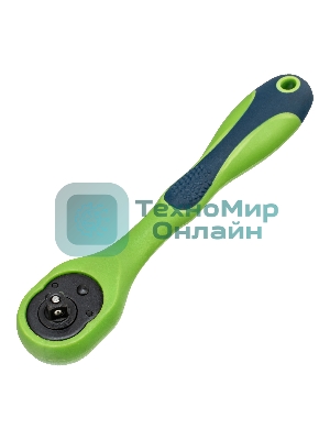 Ключ трещотка Сибртех двухкомпонентная рукоятка 1/4