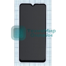 Защитное стекло Privacy 