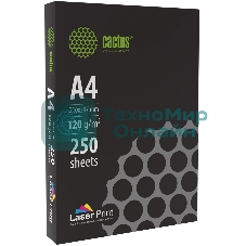 Бумага Cactus CS-LPA4120250 A4/120г/м2/250л./белый для лазерной печати