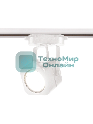 Трековый однофазный светильник со сменной лампой Ambrella light GL5107 WH белый GU10 max 12W