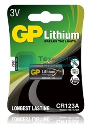 Батарея GP Lithium CR123A (1шт)