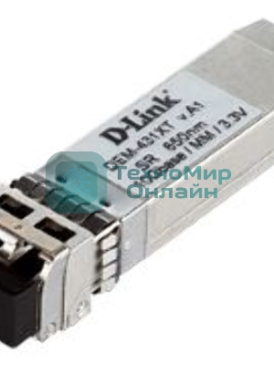 Трансивер D-Link 431XT/B1A, SFP+ Transceiver with 1 10GBase-SR port.Up to 300m, multi-mode Fiber, Duplex LC connector, Transmitting and Receiving wavelength: 850nm, 3.3V power