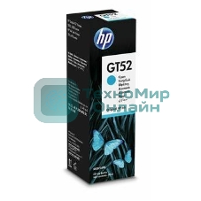 Картридж струйный HP GT52 M0H54AE голубой, 8000 стр. (70 мл), для HP DJ GT 5810/5820