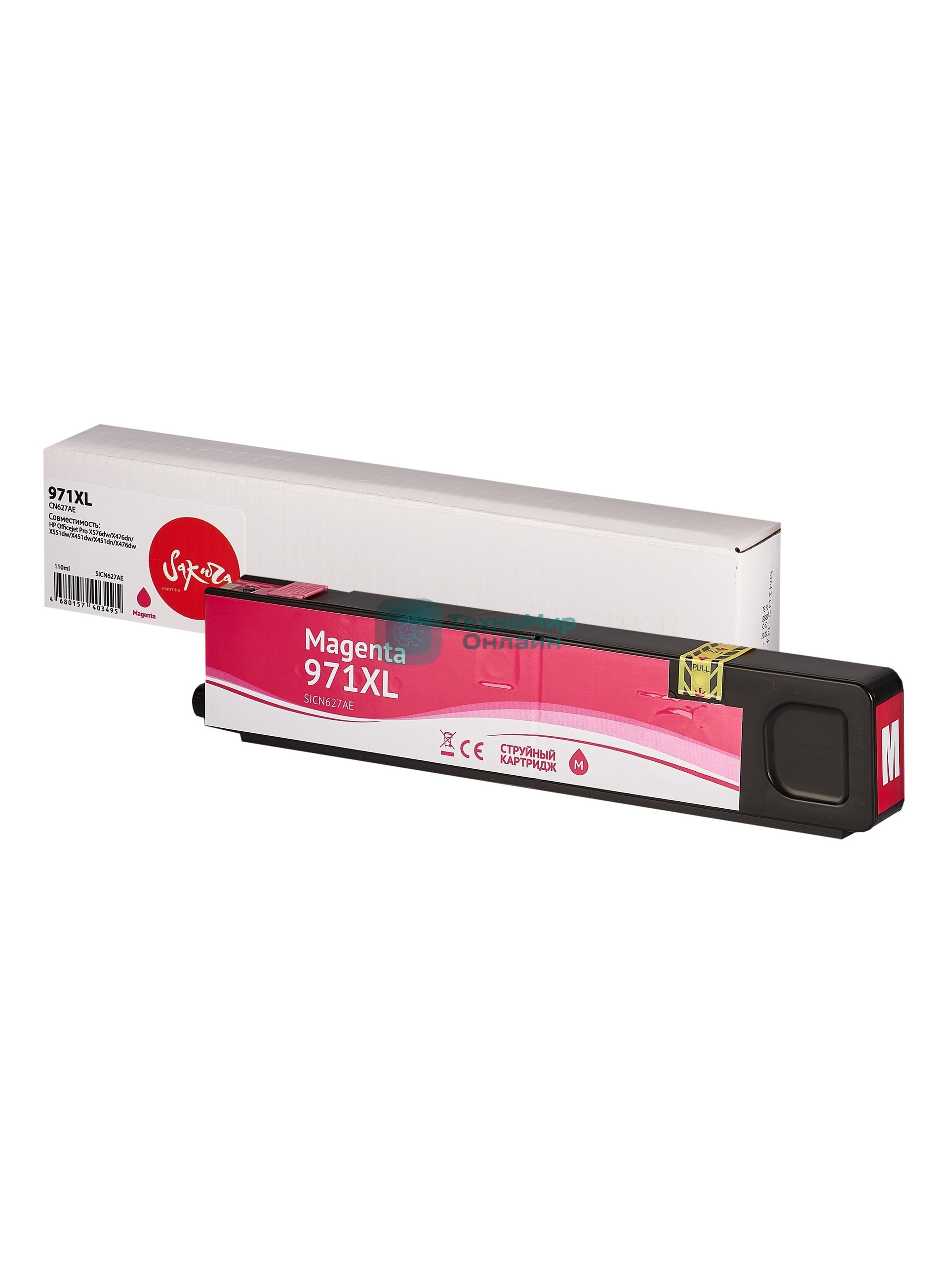 Картридж струйный Sakura CN627AE (№971XL Magenta) для HP, пурпурный, 110 мл., 7000 к.