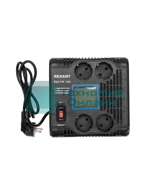 Стабилизатор напряжения портативный Rexant REX-PR-1000